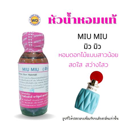 miu miu fragrance ไทย|กลิ่นหอม Miu.